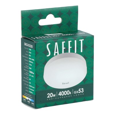 Лампа светодиодная SAFFIT SBGX5320 GX53 20W 230V 4000K 55282