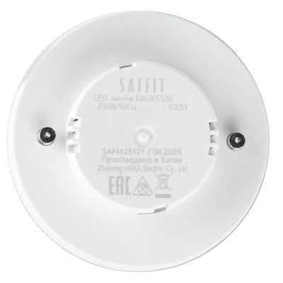 Лампа светодиодная SAFFIT SBGX5320 GX53 20W 230V 4000K 55282
