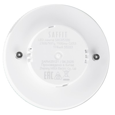 Лампа светодиодная SAFFIT SBGX5325 GX53 25W 230V 4000K 55285