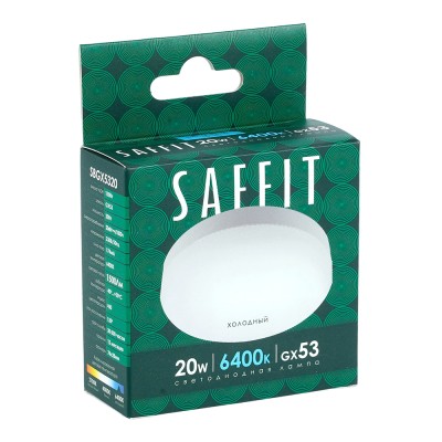 Лампа светодиодная SAFFIT SBGX5320 GX53 20W 230V 6400K 55283