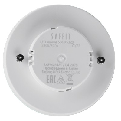 Лампа светодиодная SAFFIT SBGX5320 GX53 20W 230V 6400K 55283