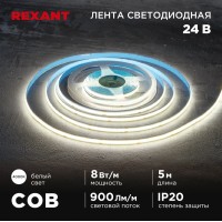 Лента светодиодная 24В, COB 8Вт/м, 320 LED/м, 4000K, 8мм, 5м, IP20 REXANT