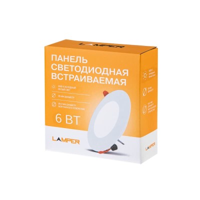 Панель светодиодная встраиваемая круглая 6Вт 230В 6500К 420Лм 95мм белая IP20 LAMPER Панель светодиодная встраиваемая круглая 6Вт 230В 6500К 420Лм 95мм белая IP20 LAMPER