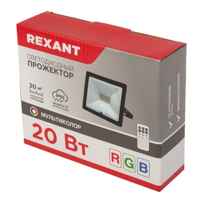 Прожектор цветного свечения мультиколор (RGB) 20Вт с пультом ДУ REXANT Прожектор цветного свечения мультиколор (RGB) 20Вт с пультом ДУ REXANT