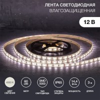 Лента светодиодная 12В, SMD5050, 14,4Вт/м, 60 LED/м, 4000К, 10мм, 3м, для БП с клеммами, IP65 LAMPER Лента светодиодная 12В, SMD5050, 14,4Вт/м, 60 LED/м, 4000К, 10мм, 3м, для БП с клеммами, IP65 LAMPER