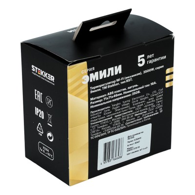 Терморегулятор сенсорный STEKKER RSW00-5119-08, серия Эмили, с подсветкой (белый), тип установки - скрытый, размер изделия 71*71*46мм., цвет кашемир, soft touch, материал изделия ABS пластик, латунь. Номинальное напряжение 250 , номинальный ток 16А, IP20