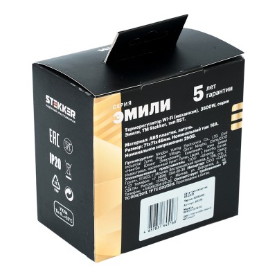 Терморегулятор сенсорный STEKKER RSW00-5119-10, серия Эмили, с подсветкой (белый), тип установки - скрытый, размер изделия 71*71*46мм., цвет платиново-серый, soft touch, материал изделия ABS пластик, латунь. Номинальное напряжение 250 , номинальный ток 16