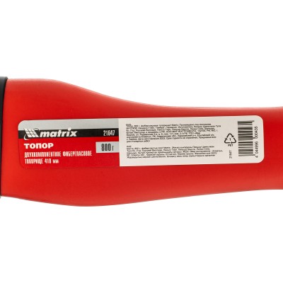 Топор, 800 г, фибергласовое топорище Matrix Топор, 800 г, фибергласовое топорище Matrix