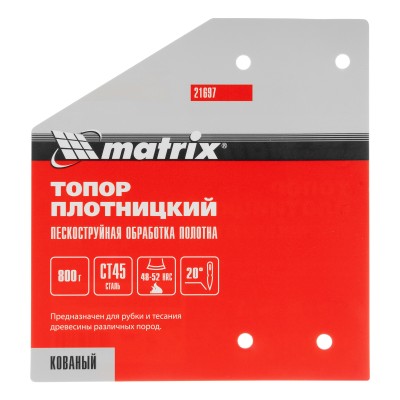 Топор плотницкий, кованый, деревянная рукоятка, 800 гр., пескоструйная обработка полотна Matrix Топор плотницкий, кованый, деревянная рукоятка, 800 гр., пескоструйная обработка полотна Matrix