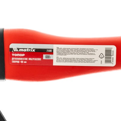 Топор, 600 г, фибергласовое топорище Matrix Топор, 600 г, фибергласовое топорище Matrix