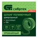 Шланг поливочный армированный ПВХ 1/2", 30 м, урожайный Сибртех Шланг поливочный армированный ПВХ 1/2", 30 м, урожайный Сибртех