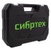 Набор инструментов 94 предмета, CrV, 1/2", 1/4" Сибртех Набор инструментов 94 предмета, CrV, 1/2", 1/4" Сибртех