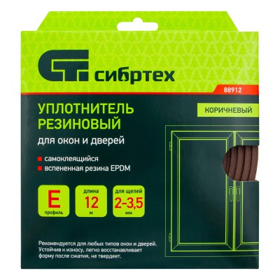 Уплотнитель резиновый, 12 м, профиль "E", коричневый Сибртех Уплотнитель резиновый, 12 м, профиль "E", коричневый Сибртех