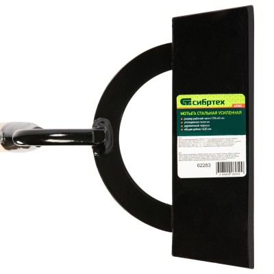 Мотыга стальная усиленная, 190 х 60 х 1430 мм, деревянный черенок, Сибртех Мотыга стальная усиленная, 190 х 60 х 1430 мм, деревянный черенок, Сибртех