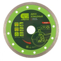 Диск алмазный, отрезной сплошной, 150 х 22.2 мм, мокрая резка Сибртех Диск алмазный, отрезной сплошной, 150 х 22.2 мм, мокрая резка Сибртех