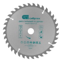 Пильный диск по дереву, 140 х 20 мм, 20 зубьев, кольцо 16/20 Сибртех Пильный диск по дереву, 140 х 20 мм, 20 зубьев, кольцо 16/20 Сибртех