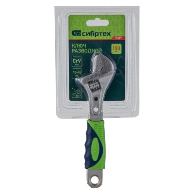 Ключ разводной, 150мм, переставная губка, 2-х комп. рукоятка Сибртех