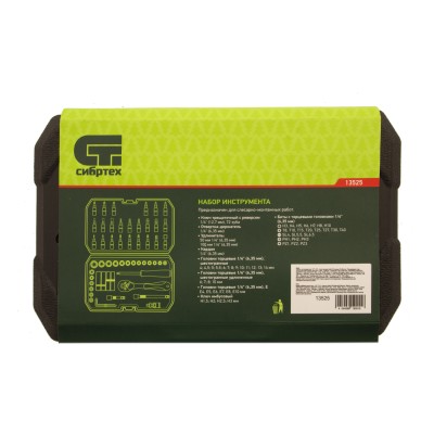 Набор инструментов 56 предметов, CrV, 1/4" Сибртех Набор инструментов 56 предметов, CrV, 1/4" Сибртех