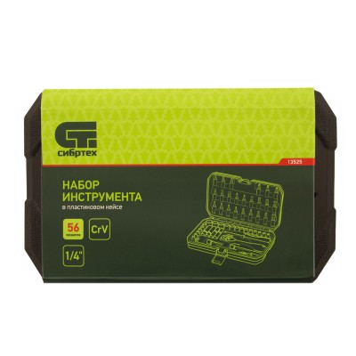 Набор инструментов 56 предметов, CrV, 1/4" Сибртех Набор инструментов 56 предметов, CrV, 1/4" Сибртех