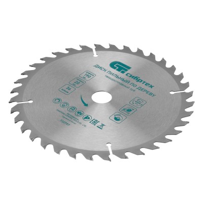 Пильный диск по дереву, 140 х 20 мм, 20 зубьев, кольцо 16/20 Сибртех Пильный диск по дереву, 140 х 20 мм, 20 зубьев, кольцо 16/20 Сибртех