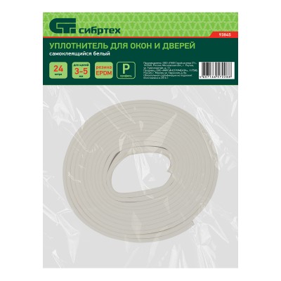 Уплотнитель, 24 м, профиль "P", белый Сибртех Уплотнитель, 24 м, профиль "P", белый Сибртех