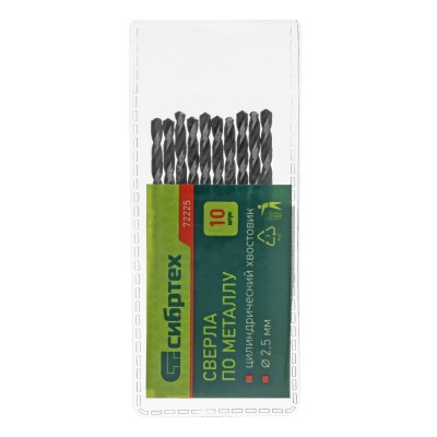 Сверло по металлу, 2.5 мм, быстрорежущая сталь, 10 шт, цилиндрический хвостовик Сибртех