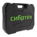 Набор инструментов 89 предметов, CrV 1/2", 1/4" Сибртех