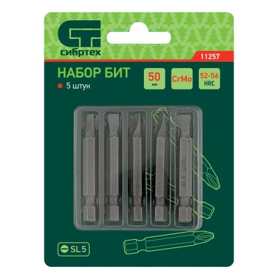 Бита SL5 x 50, сталь CrMo, 5 шт. Сибртех
