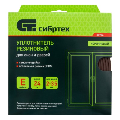 Уплотнитель резиновый, 24 м, профиль "E", коричневый Сибртех Уплотнитель резиновый, 24 м, профиль "E", коричневый Сибртех