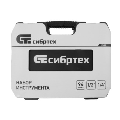 Набор инструмента, 1/2", 1/4", пластиковый кейс,94 предмета Сибртех Набор инструмента, 1/2", 1/4", пластиковый кейс,94 предмета Сибртех