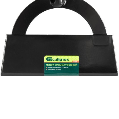 Мотыга стальная усиленная, 170 х 60 мм, без черенка, Сибртех