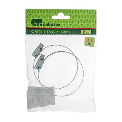 Хомуты металлические, Стандартное болтовое крепление 50-70 мм, 2 шт, ширина 9 мм Сибртех