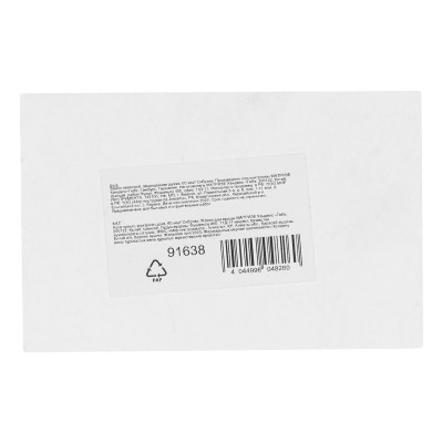 Замок навесной, защищенная дужка, 60 мм Сибртех Замок навесной, защищенная дужка, 60 мм Сибртех