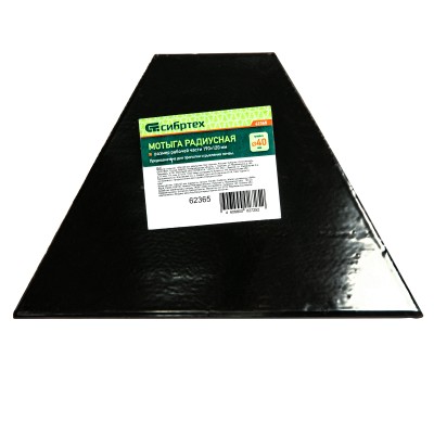 Мотыга стальная, 190 х 120 мм, радиусная, без черенка, Сибртех