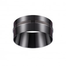 370527 KONST NT19 028 жемчужный черный Декоративное кольцо к артикулам 370517 - 370523 UNITE Novotech