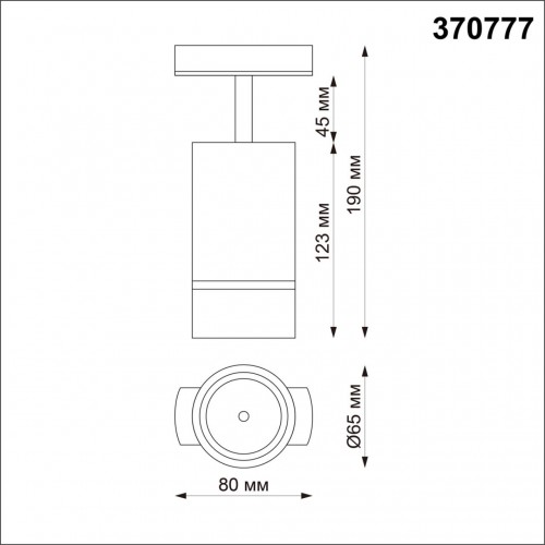 370777 PORT NT21 058 черный Однофазный трековый светильник IP20 GU10 9W 235V ELINA Novotech