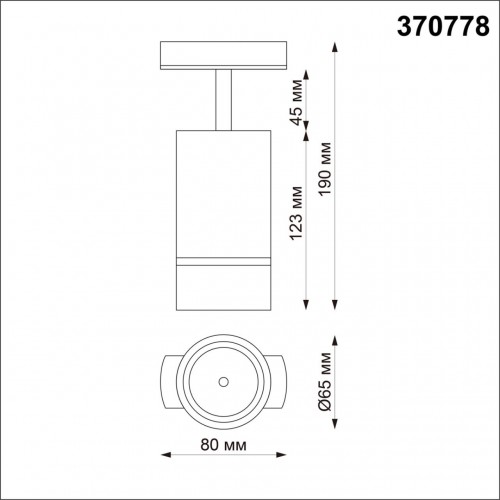 370778 PORT NT21 058 белый Однофазный трековый светильник IP20 GU10 9W 235V ELINA Novotech