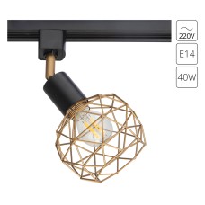 Трековый светильник Arte Lamp SOSPIRO A6141PL-1GO