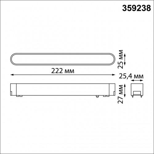 359238 SHINO NT23 047 черный Трековый светильник для низковольтного шинопровода IP20 LED 12W 48V 720Лм 3000К SMAL Novotech