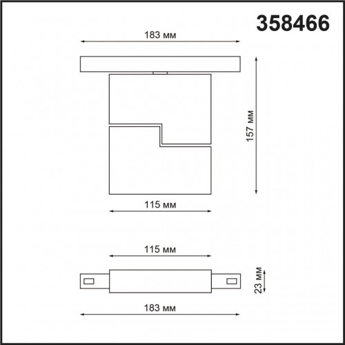 358466 SHINO NT20 056 белый Трековый светильник для низков. шинопровода IP20 LED 4000К 10W 48V FLUM Novotech