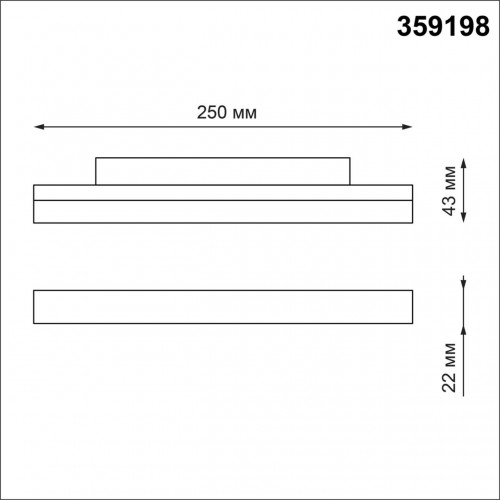 359198 SHINO NT23 000 белый Трековый светильник для низков. шинопровода IP20 LED 3000К 12W 48V 900Лм FLUM Novotech