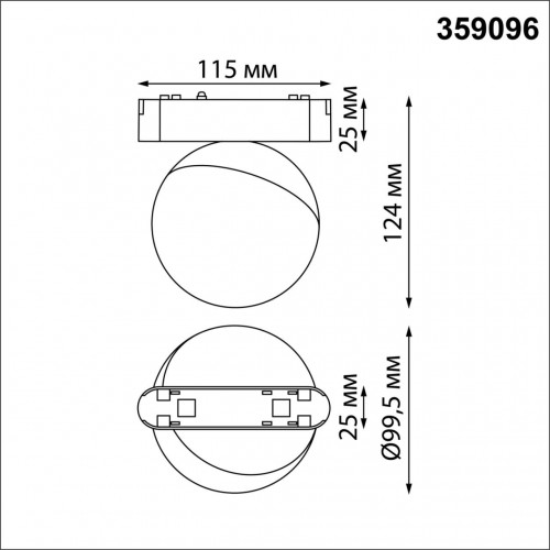 359096 SHINO NT23 000 черный Трековый светильник для низков. шинопровода IP20 LED 4000K 10W 48V 800Лм SMAL Novotech