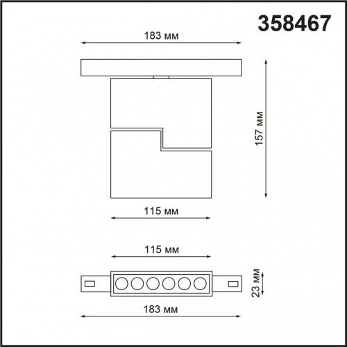 358467 SHINO NT20 056 черн Трековый светильник для низков. шинопровода IP20 LED 4000К 12W 48V FLUM Novotech
