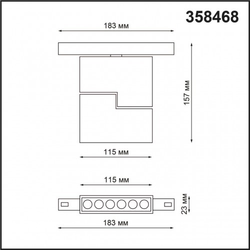 358468 SHINO NT20 056 белый Трековый светильник для низков. шинопровода IP20 LED 4000К 12W 48V FLUM Novotech