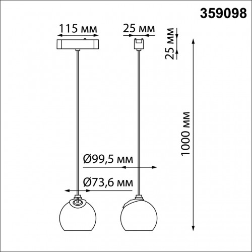 359098 SHINO NT23 000 черный Трековый светильник для низков. шинопровода IP20 LED 4000K 12W 48V 960Лм SMAL Novotech