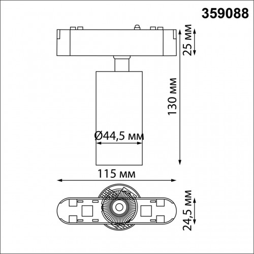 359088 SHINO NT23 000 черный Трековый светильник для низков. шинопровода IP20 LED 4000K 12W 48V 1080Лм SMAL Novotech