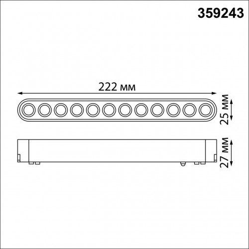 359243 SHINO NT23 047 белый Трековый светильник для низковольтного шинопровода IP20 LED 12W 48V 1140Лм 3000К SMAL Novotech