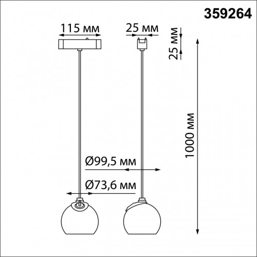 359264 SHINO NT23 053 черный Трековый светильник для низковольтного шинопровода IP20 LED 12W 48V 960Лм 3000К SMAL Novotech