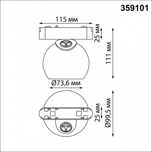 359101 SHINO NT23 000 белый Трековый светильник для низков. шинопровода IP20 LED 4000K 12W 48V 960Лм SMAL Novotech