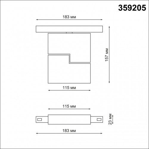 359205 SHINO NT23 000 черный Трековый светильник для низков. шинопровода IP20 LED 3000К 10W 48V 800Лм FLUM Novotech